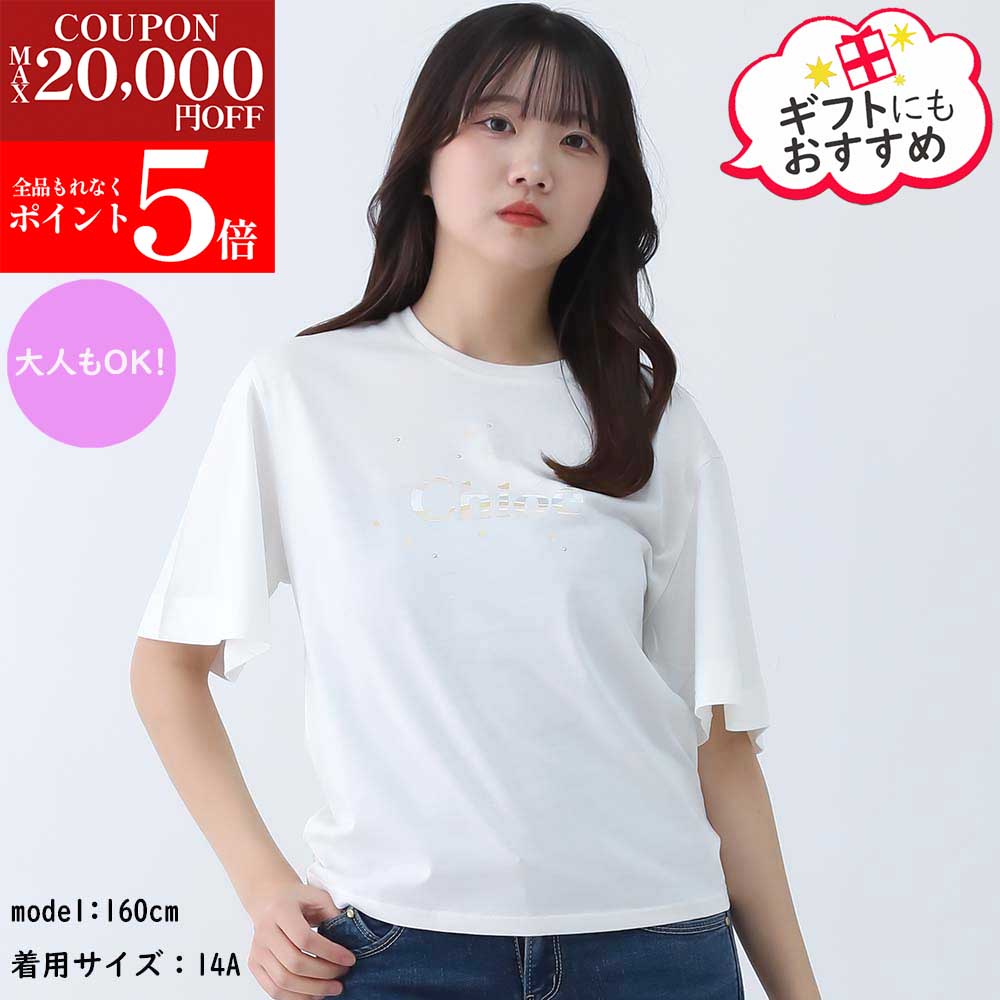 楽天市場】クロエ 子供服 Tシャツ カットソー ブルー ガールズ CHLOE