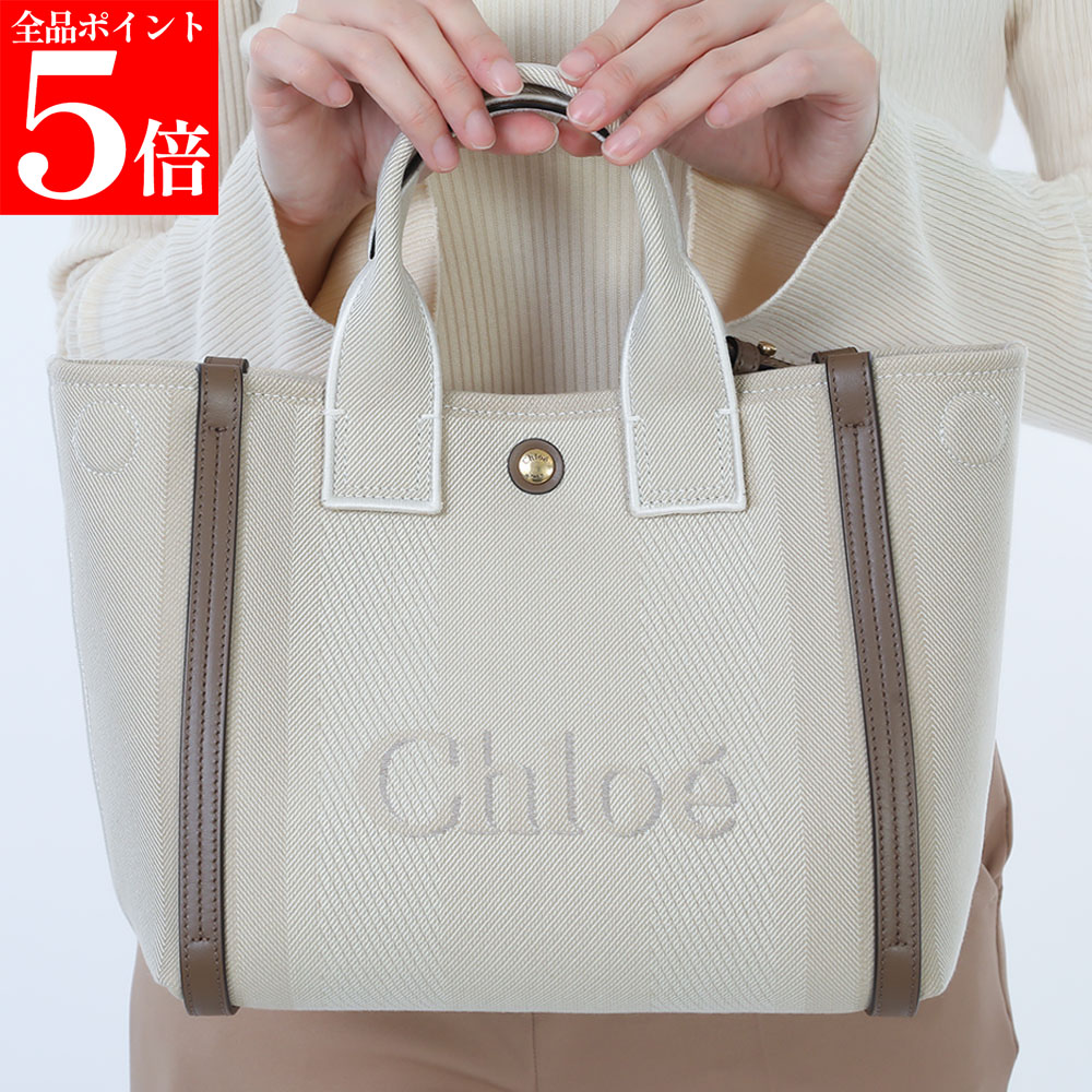【ｽｰﾊﾟｰSALE☆全品P5倍＆最大限度2万円ｽﾍﾟｼｬﾙｸｰﾎﾟﾝ15日迄】Chloe クロエ CHC25SS911 O65 23N スモール 2Way レディース 肩先  トートバッグ CHLOE CARRY SMALL TOTE 帆布 鞄 お上さん用 お上さん用