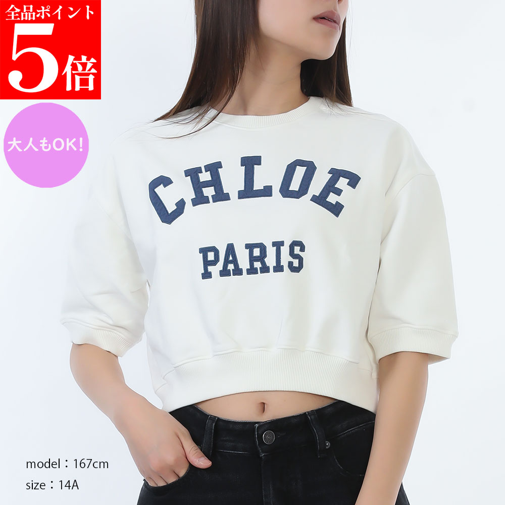 【ｽｰﾊﾟｰSALE☆全品P5倍＆最大限度2万円ｽﾍﾟｼｬﾙｸｰﾎﾟﾝ15日迄】Chloe Kids クロエ キッズ 半袖 トレーナー C20844 レディース ガールズ 神のことば情の籠もった 綿織物 労働者の一団素っ首 クロップド丈 117/OFF WHITE