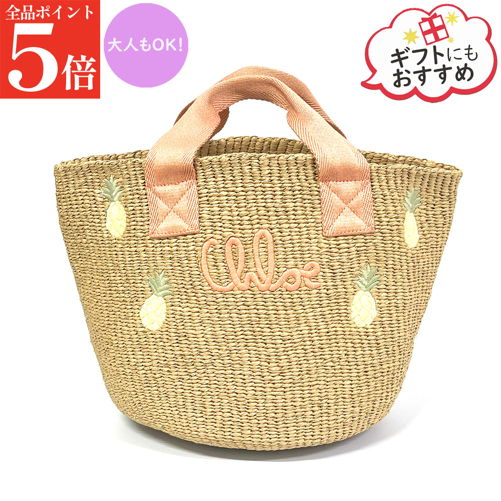 【ｽｰﾊﾟｰSALE☆全品P5倍＆最大限度2万円ｽﾍﾟｼｬﾙｸｰﾎﾟﾝ15日迄】Chloe KIDS クロエ キッズ かご御徒面子 C20873 ハンドバック 提げ篭御徒面子 ロゴタイプ刺しゅう レディース 鞄