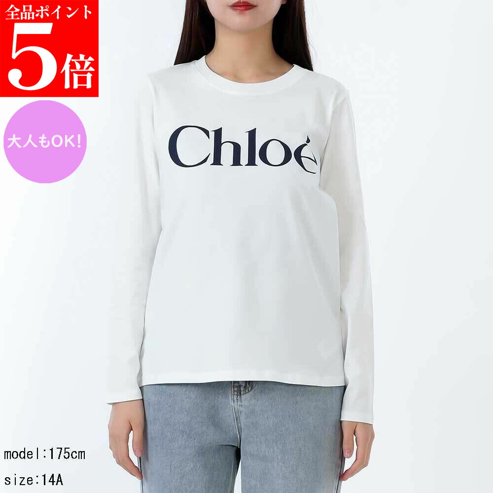 【春の応援SALE全品P5倍＆最大2万円値引きクーポン15日迄】CHLOE KIDS クロエ キッズ C20650 117 レディース ガールズ ロゴTシャツ ロンT 大人もOK