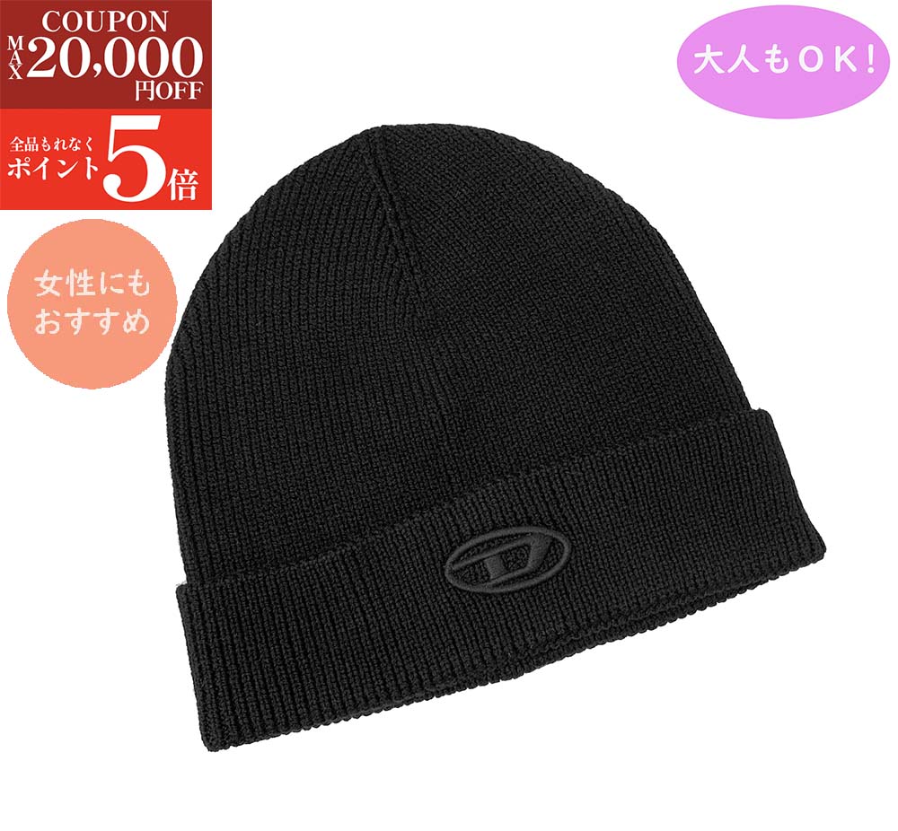 DIESEL ニット帽 ブラック ディーゼル 楽天市場】ディーゼル DIESEL メンズ レディース ニットキャップ