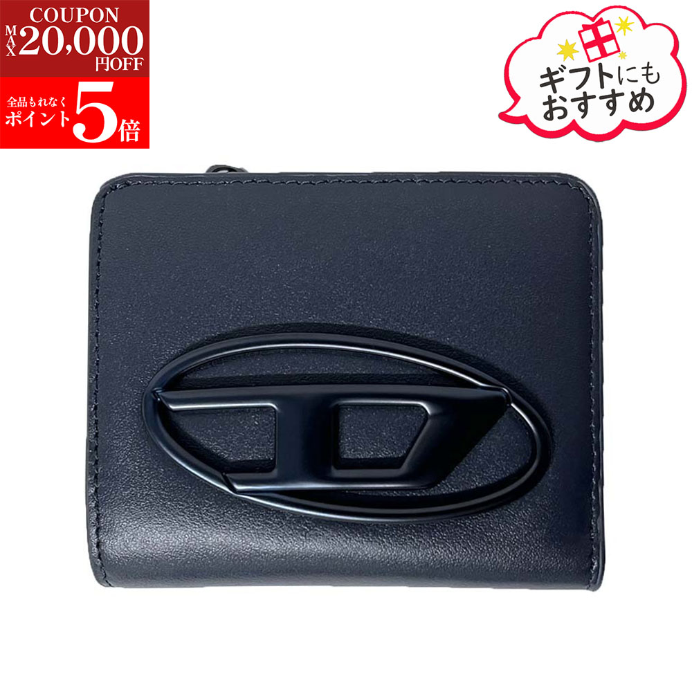 楽天市場】DIESEL ディーゼル 三つ折り財布 1dr tri fold coin xs ii
