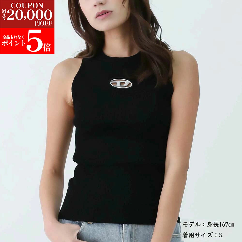 【極美品】DIESEL ディーゼル ノースリーブ タンクトップ オーバルD 楽天市場】DIESEL ディーゼル タンクトップ M-Onerva-Top A09621