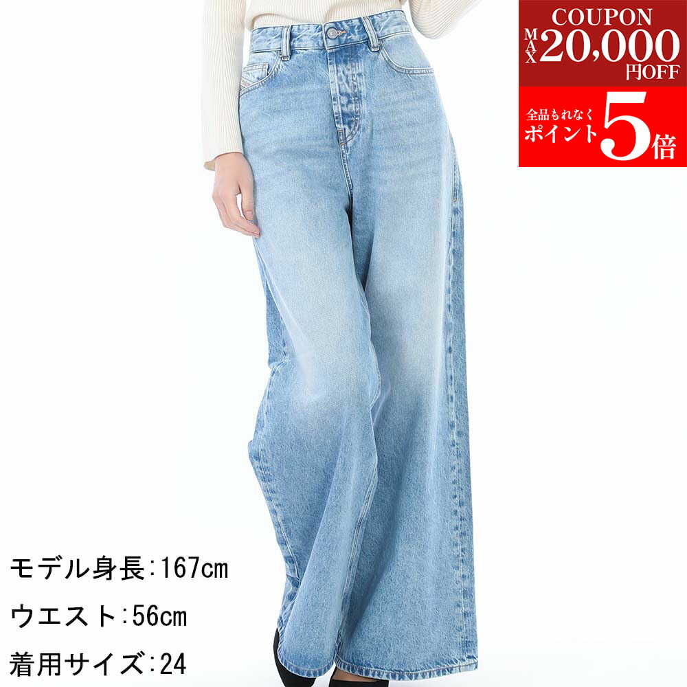 ディーゼル DIESEL ワイド デニム D-SIRE 新品未使用即発送　25 ディーゼル レディース デニム DIESEL ブランド ワイドジーンズ