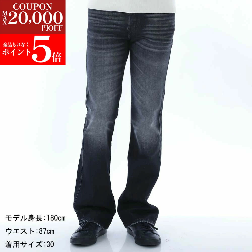 楽天市場】DIESEL ディーゼル デニムパンツ 2001 D-MARCO A11598 09I29
