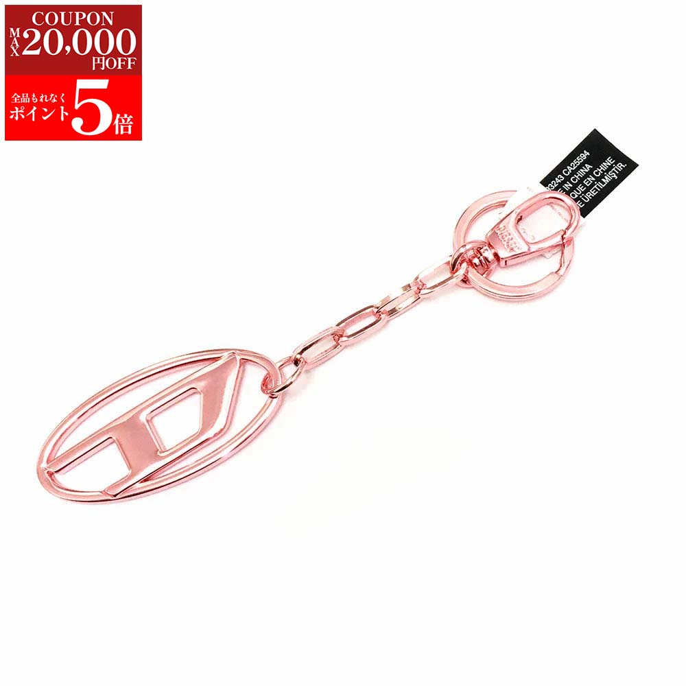 楽天市場】DIESEL ディーゼル レディース メンズ キーホルダーオーバル