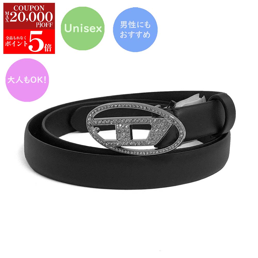 楽天市場】【BLACK FRIDAY SALE第2弾☆全品P5倍＆最大2万円ｽﾍﾟｼｬﾙｸｰﾎﾟﾝ