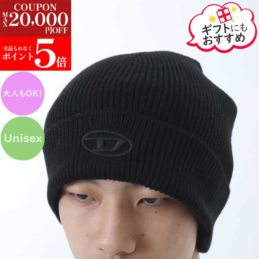 楽天市場】5199新品☆ディーゼル DIESEL☆デザインニット帽革タグ