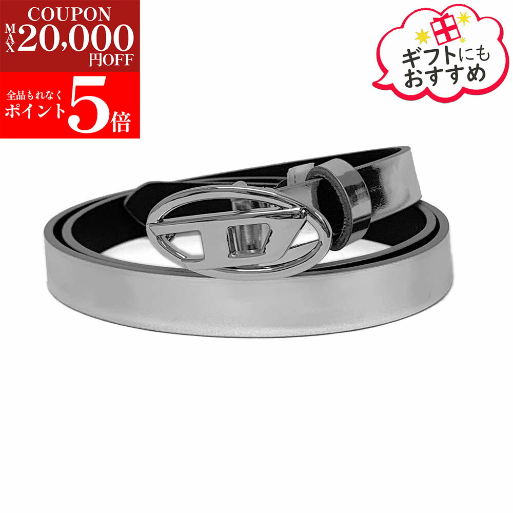 楽天市場】【ﾌﾞﾗﾝﾄﾞ品全品大特価!!楽天ｽｰﾊﾟｰSALE☆全品P5倍＆最大2万円