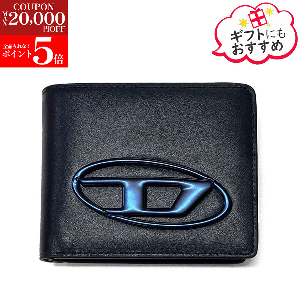 楽天市場】DIESEL ディーゼル 三つ折り財布 1dr tri fold coin xs ii
