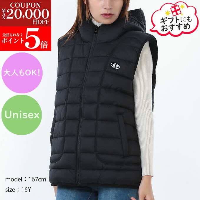 楽天市場】DIESEL ディーゼル ベスト ベスト Vest ダウンベスト