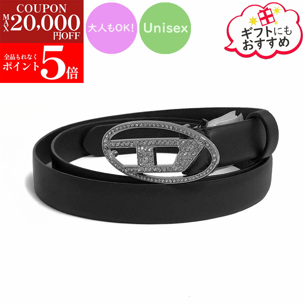 楽天市場】【楽天ｽｰﾊﾟｰSALE☆全品P5倍＆最大2万円ｽﾍﾟｼｬﾙｸｰﾎﾟﾝ15日迄