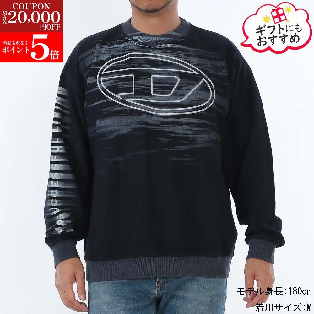 楽天市場】DIESEL ディーゼル トレーナー S-BOXT-OD A15378 0GRAC