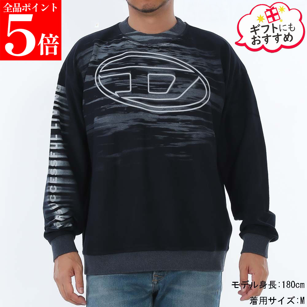 【春の応援SALE全品P5倍＆最大2万円値引きクーポン15日迄】DIESEL ディーゼル A18654 0AGCB 81E S-BOXT-T1 FELPA 長袖 スウェット メンズ
