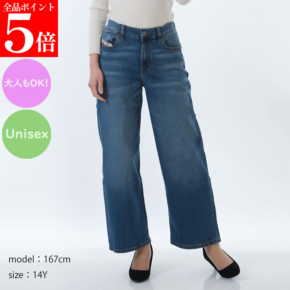 【春の応援SALE全品P5倍＆最大2万円値引きクーポン15日迄】DIESEL KIDS ディーゼル キッズ J00818 KXBRA K01 2000 レギュラーフィットジーンズ 大人もOK