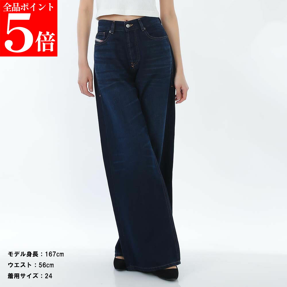 【春の応援SALE全品P5倍＆最大2万円値引きクーポン15日迄】DIESEL ディーゼル A06926 068RA 01 1996 D-SIRE デニム ジーンズ ルーズフィット ワイドパンツ