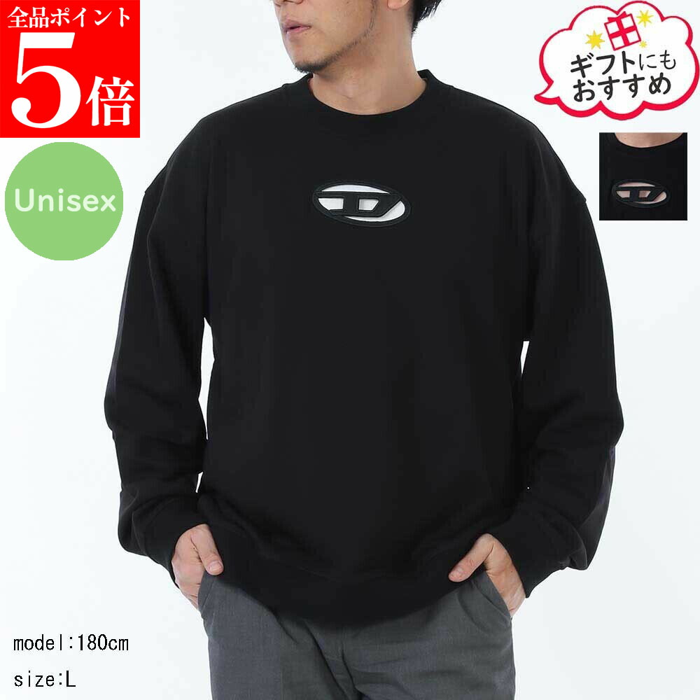 【春の応援SALE全品P5倍&最大2万円値引きクーポン15日迄】DIESEL ディーゼル A15378 0GRAC 9XX S-BOXT-OD メンズ スウェット トレーナー 男性用 紳士用