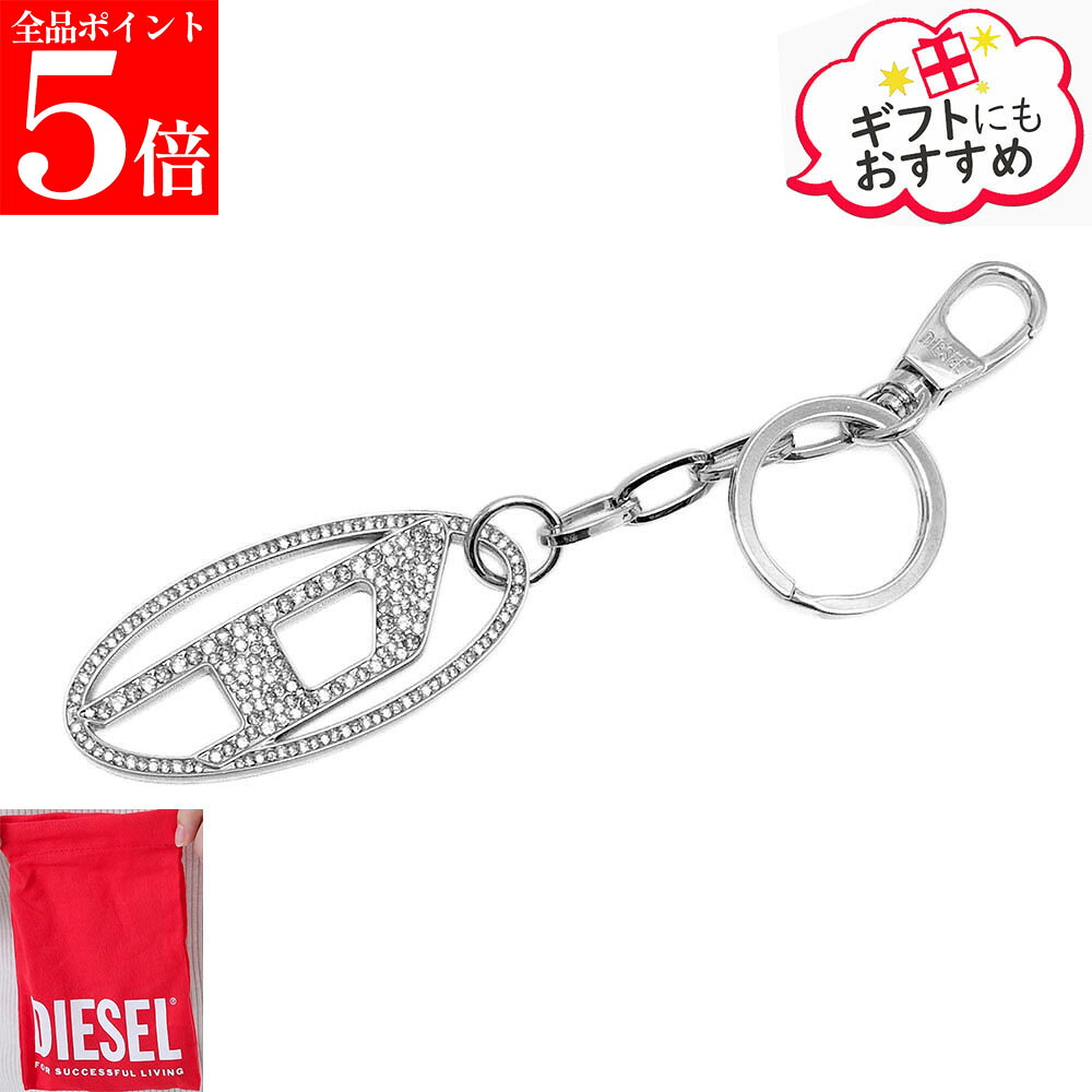 【正規品・新品・GW直前ｽｰﾊﾟｰSALE全品P5倍＆全品5％値引きｸｰﾎﾟﾝ30日迄】DIESEL ディーゼル X09691 P5607 HA060 HOLY-C キーホルダー キーリング キーチャーム レディース メンズ ユニセックス 女性用 男性用