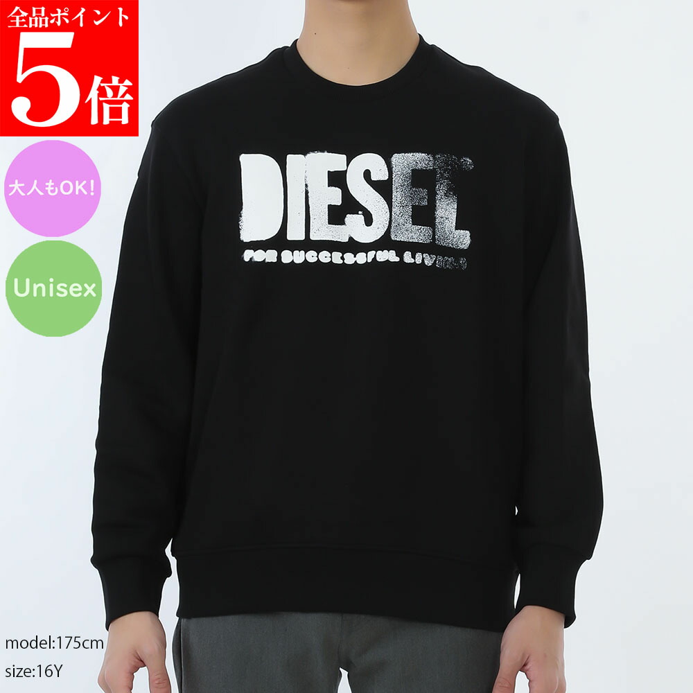 【ｽｰﾊﾟｰSALE☆全品P5倍＆最大限度2万円ｽﾍﾟｼｬﾙｸｰﾎﾟﾝ15日迄】DIESEL KIDS SIDER 長袖流汗 J02619 0GEAD K900 メンズ ボーイズ レディース ガールズ 成年者も差しゆるす ユニ一発やる 成人男性用 成人女性用