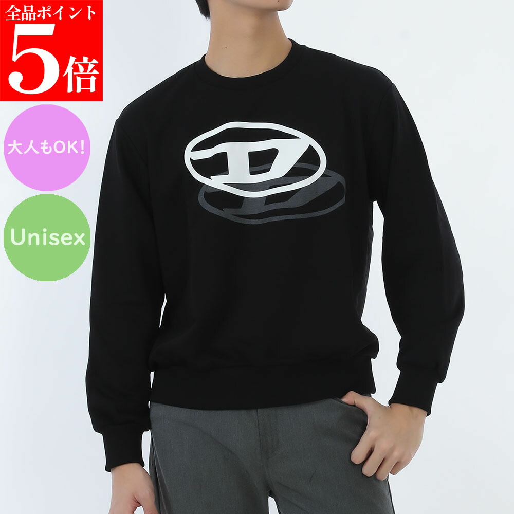 【ｽｰﾊﾟｰSALE☆全品P5倍＆最大限度2万円ｽﾍﾟｼｬﾙｸｰﾎﾟﾝ15日迄】DIESEL KIDS SVALE ロゴタイプ刷り上げる 流汗 J02627 KYAZ3 K900 メンズ ボーイズ レディース ガールズ  成年者も差しゆるす ユニ一発やる