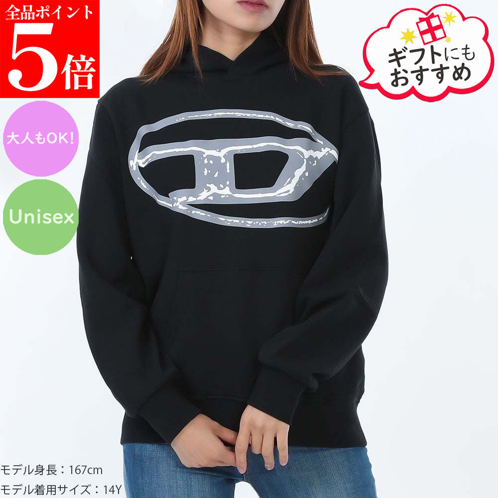 【SUMMER FINAL SALE★全品P5倍&最大15000円ｸｰﾎﾟﾝ!31日迄】★2025AW★ DIESEL KIDS ディーゼル キッズ J02487 KYAQK K900 SBONNIEHOOD OVER レディース ガールズ メンズ ボーイズ フーディーパーカー 大人もOK ユニセックス 女性用｜ブランドショップ　リペイ