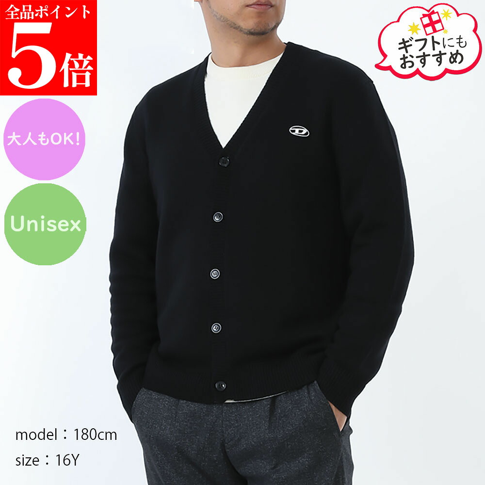 【ｽｰﾊﾟｰSALE☆全品P5倍＆最大限度2万円ｽﾍﾟｼｬﾙｸｰﾎﾟﾝ15日迄】DIESEL KIDS ディーゼル キッズ J02432 KYAYK K900 KRAMCARDIGAN メンズ ボーイズ ジレー編み物 成年者も差しゆるす！
