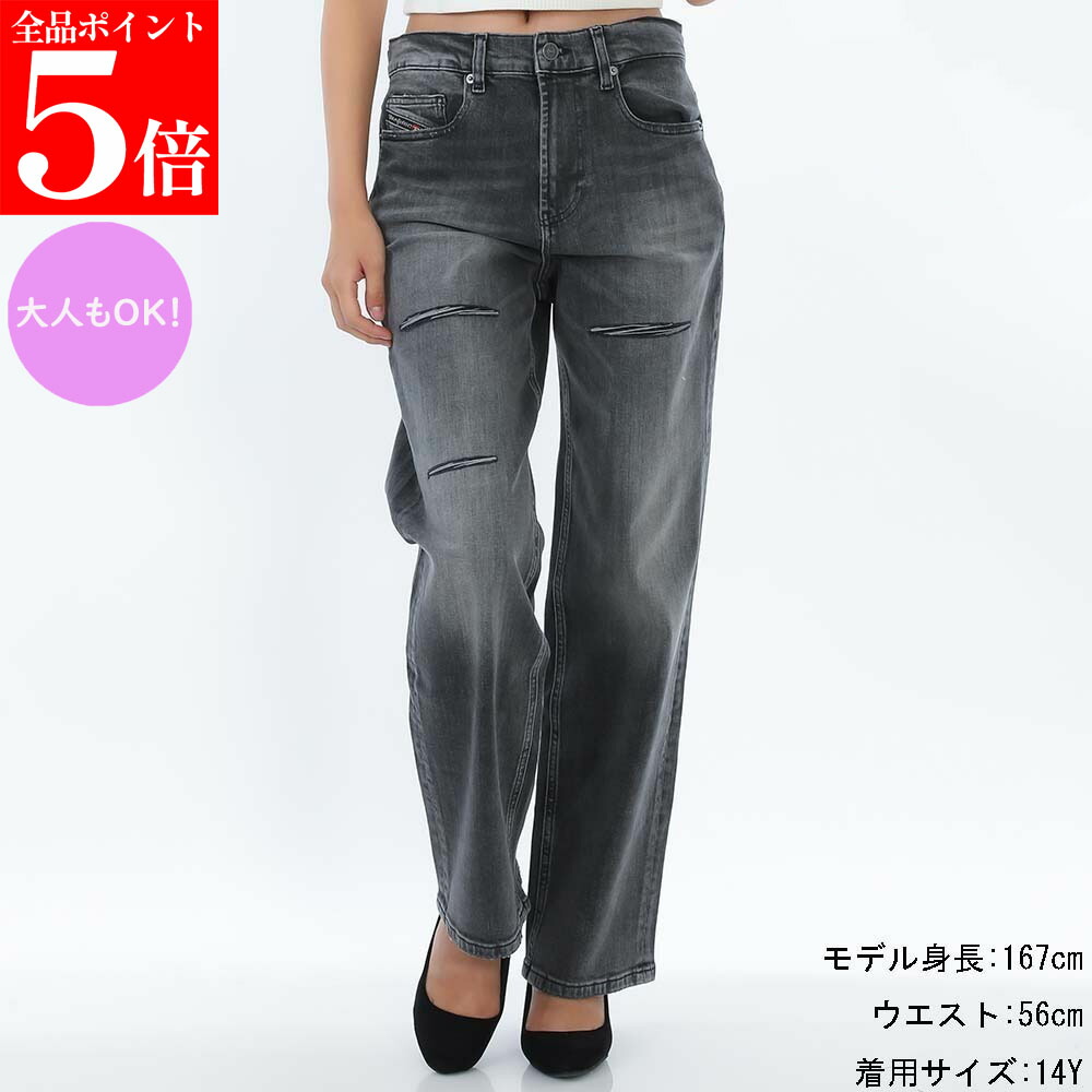 【春の応援SALE全品P5倍＆最大2万円値引きクーポン15日迄】DIESEL KIDS ディーゼル キッズ J02344 KXBQR K02 D-MAKI-J デニムパンツ 大人もOK！ 13,706円