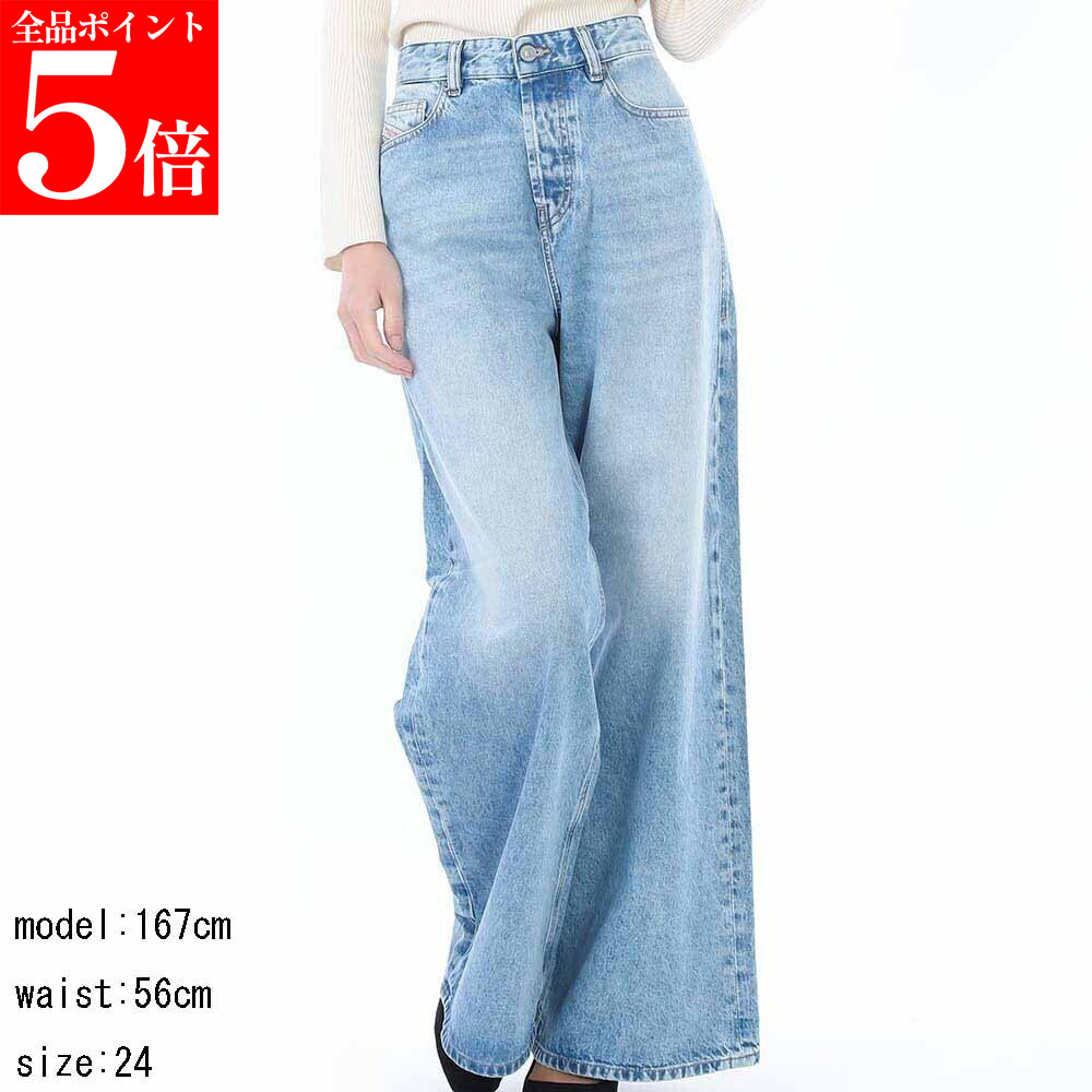 【春の応援SALE全品P5倍＆最大2万円値引きクーポン15日迄】DIESEL ディーゼル A06926 09I29 01 1996 D-SIRE デニム ジーンズ ルーズフィット ワイドパンツ
