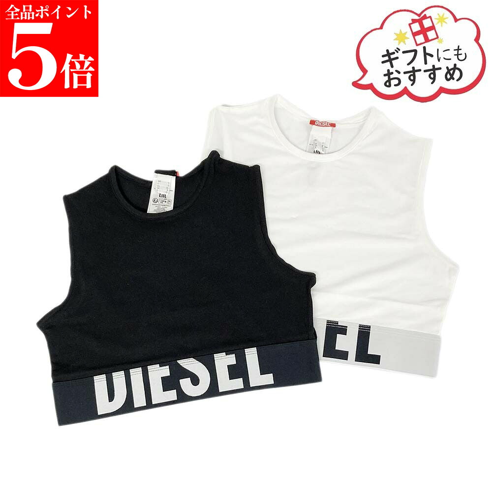 【ｽｰﾊﾟｰSALE☆全品P5倍＆最大限度2万円ｽﾍﾟｼｬﾙｸｰﾎﾟﾝ15日迄】DIESEL ディーゼル 貯蔵タンクとっ始め A17661 0HMAU クロップド丈 遊撃手丈 ADA-D-POP レディース 成人女性用