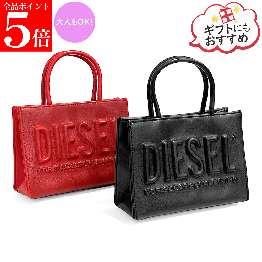 【SUMMER FINAL SALE★全品P5倍&最大15000円ｸｰﾎﾟﾝ!31日迄】DIESEL KIDS ディーゼル キッズ ショルダーバッグ J02529 P8073 DSL 3D MINI BAG 大人もOK ハンドバッグ クロスボディー ミニバッグ オーバルD ロゴ レディース ガールズ カラー2色｜ブランドショップ　リペイ 22,350円
