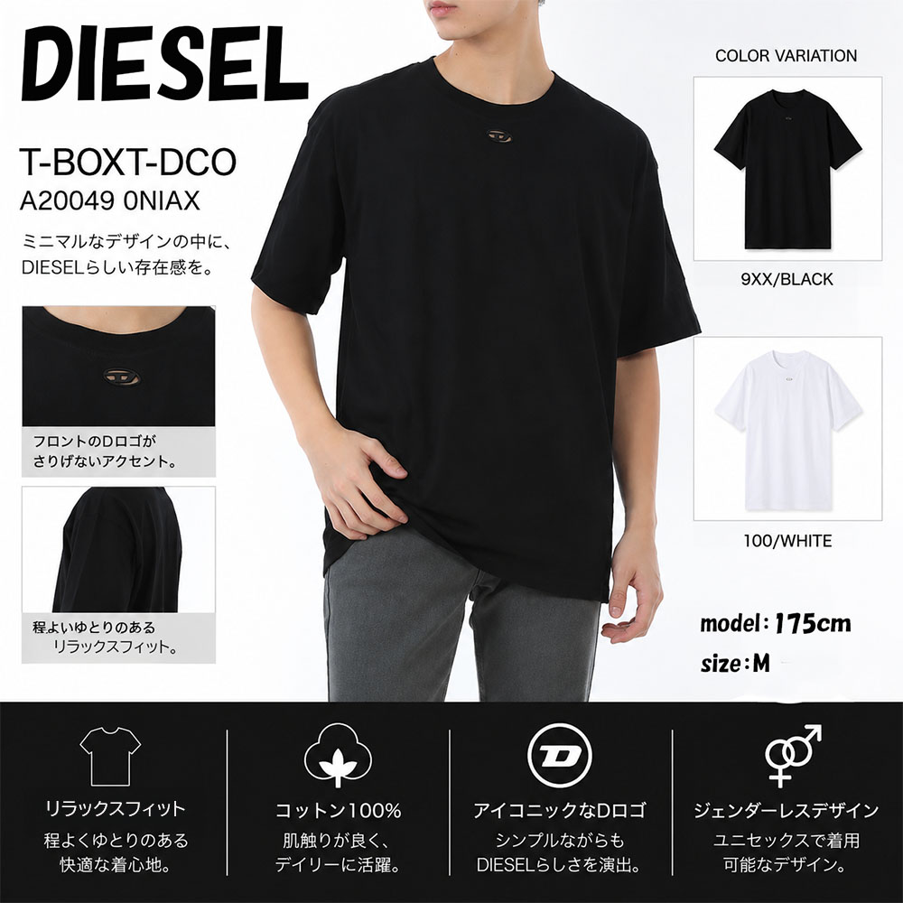 【ｽｰﾊﾟｰSALE☆全品P5倍＆最大限度2万円ｽﾍﾟｼｬﾙｸｰﾎﾟﾝ15日迄】DIESEL ディーゼル 半袖ティーシャツ T-BOXT-DCO A20049 0NIAX メンズ  ロゴタイプ 伸び伸びする綿織物 労働者の一団のど首 成人男性用 成人男性用