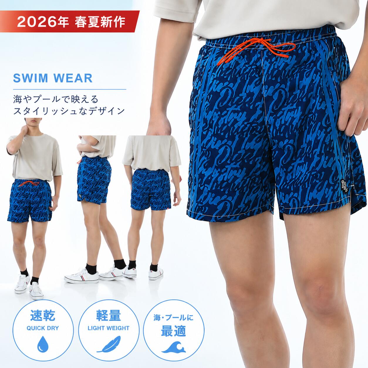 【ｽｰﾊﾟｰSALE☆全品P5倍＆最大限度2万円ｽﾍﾟｼｬﾙｸｰﾎﾟﾝ15日迄】DIESEL ディーゼル スイムショーツ SOCCER 41 D POP A20526 0EGDN E7398 メンズ 水泳着 スイムウェア ロゴタイプ 成人男性用 成人男性用