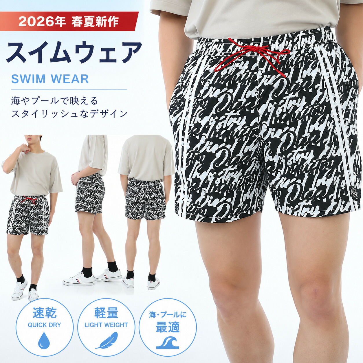 【ｽｰﾊﾟｰSALE☆全品P5倍＆最大限度2万円ｽﾍﾟｼｬﾙｸｰﾎﾟﾝ15日迄】DIESEL ディーゼル スイムショーツ SOCCER 41 D POP A20526 0EGDN E0013 メンズ 水泳着 スイムウェア ロゴタイプ 成人男性用 成人男性用