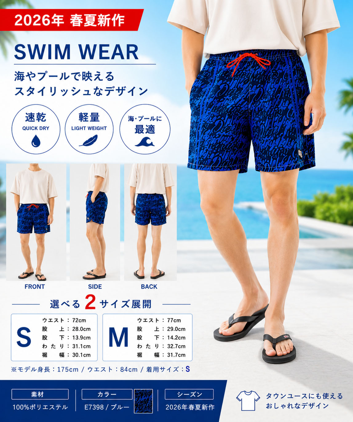 【SUMMER FINAL SALE★全品P5倍&最大15000円ｸｰﾎﾟﾝ!31日迄】DIESEL ディーゼル スイムショーツ SOCCER 41 D POP A20526 0EGDN E7398 メンズ 水着 スイムウェア ロゴ 男性用 紳士用｜ブランドショップ　リペイ