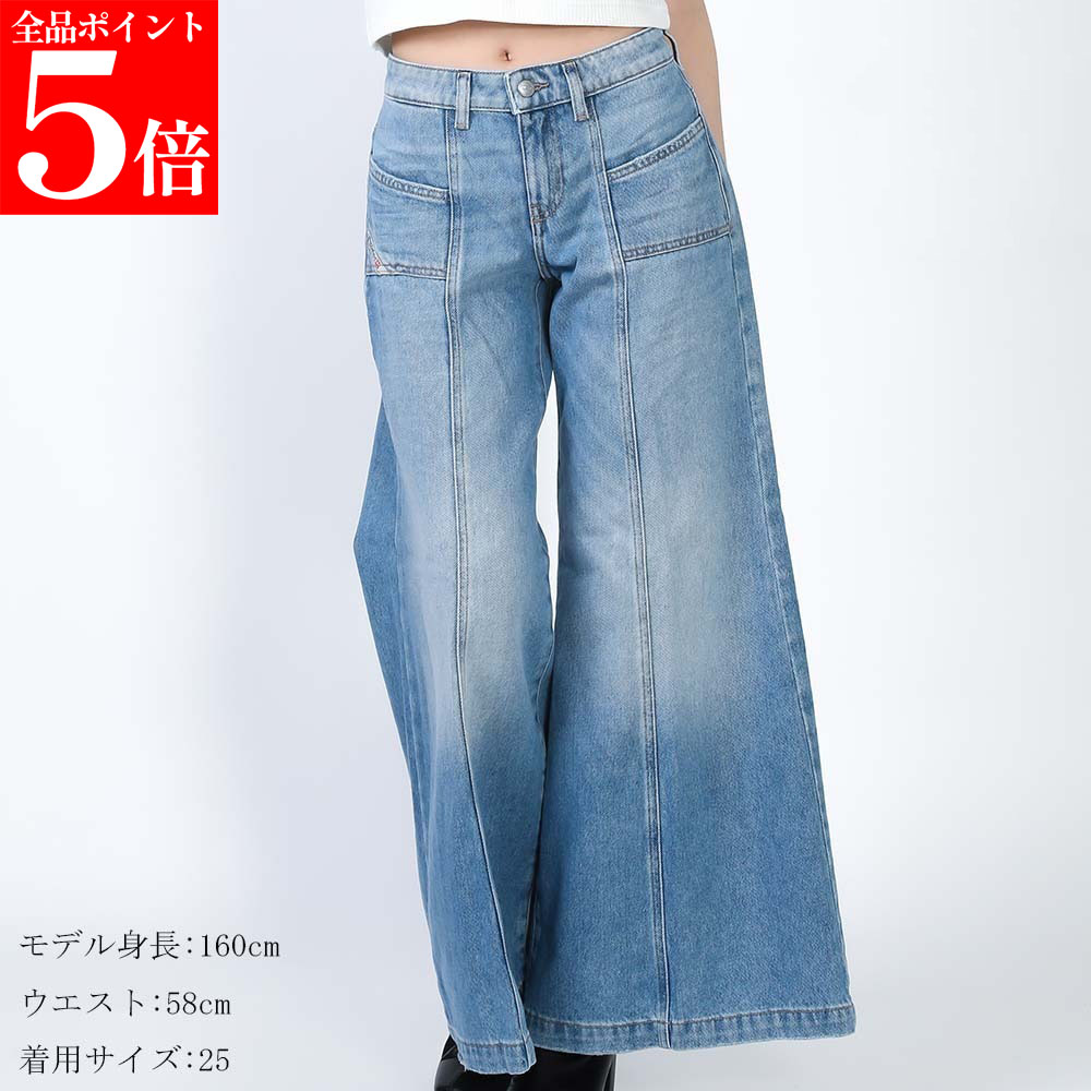【正規品・新品・GW直前ｽｰﾊﾟｰSALE全品P5倍＆全品5％値引きｸｰﾎﾟﾝ30日迄】DIESEL ディーゼル A12811 0CLBA 1 D-AKII フレア デニムパンツ レディース