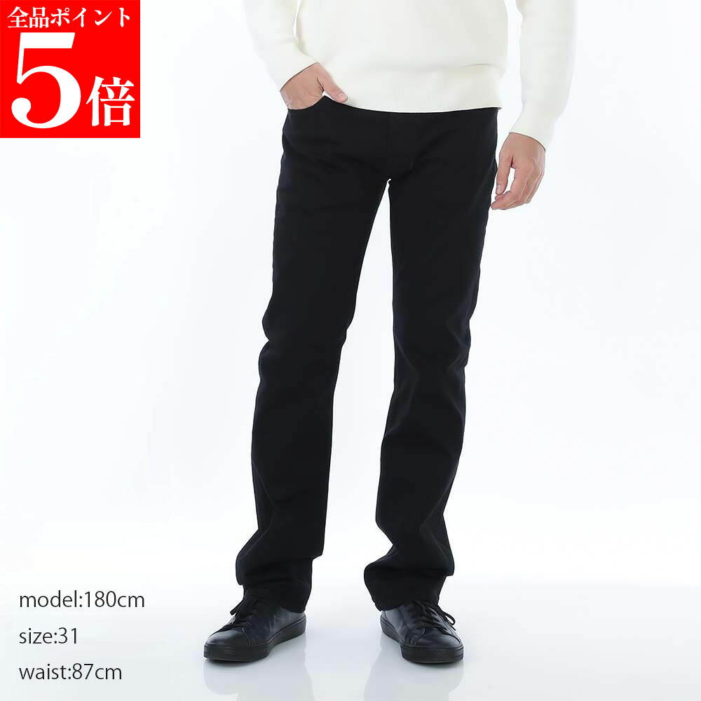 【SUMMER FINAL SALE★全品P5倍&最大15000円ｸｰﾎﾟﾝ!31日迄】DIESEL ディーゼル 00C06Q 0688H 02 1985 LARKEE デニム ジーンズ レギュラーフィット ストレッチ メンズ｜ブランドショップ　リペイ 12,334円