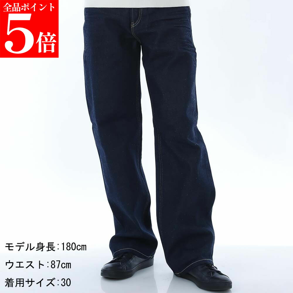 【春の応援SALE全品P5倍＆最大2万円値引きクーポン15日迄】DIESEL ディーゼル A11598 0GRDV 01 2001 D-MACRO デニム ジーンズ ルーズフィット