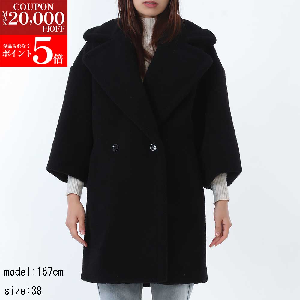 楽天市場】【楽天スーパーセール 半額以下】ペリーコ ブーツ