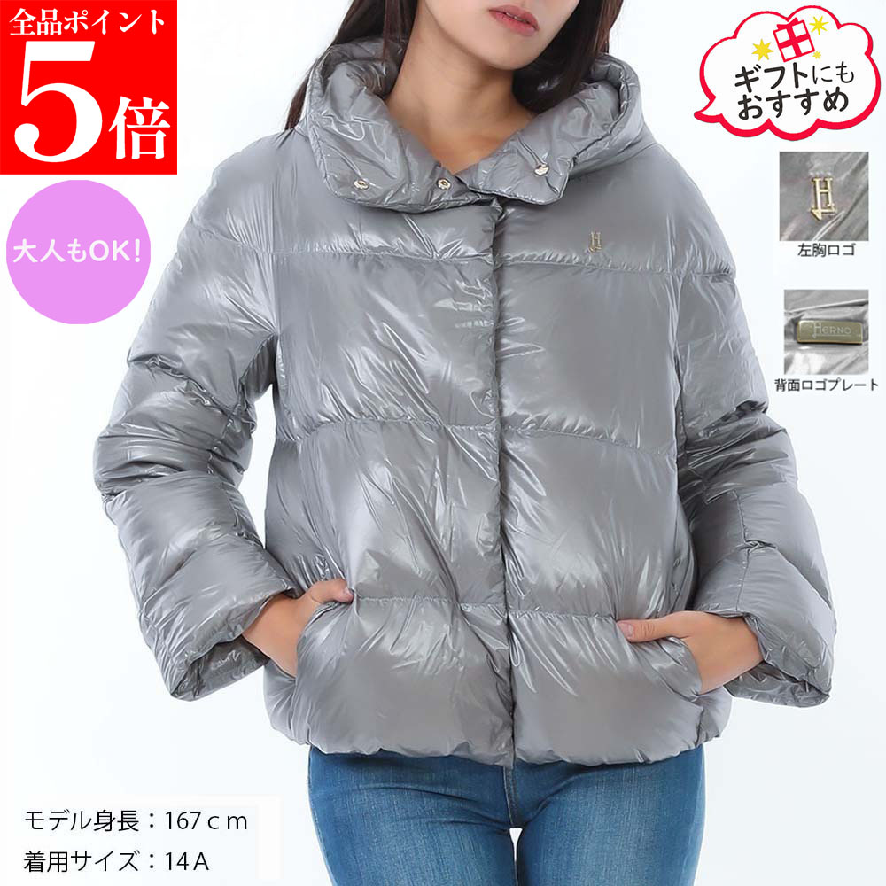 【春の応援SALE全品P5倍＆最大2万円値引きクーポン15日迄】Herno Kids ヘルノキッズ PI000189G 12017Z 9406 レディース ダウンジャケット アウター Hロゴメタル 大人もOK 女性用 婦人用