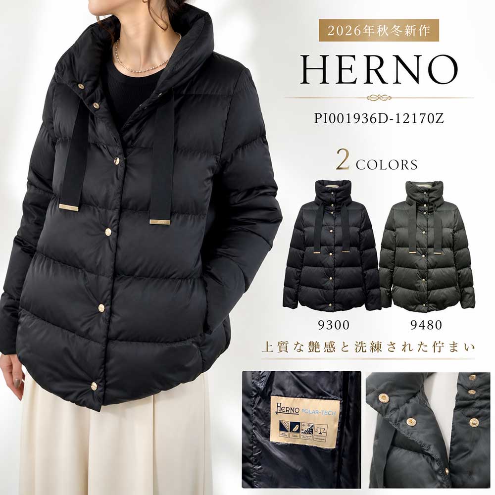 【SUMMER FINAL SALE★全品P5倍&最大15000円ｸｰﾎﾟﾝ!31日迄】HERNO ヘルノ PI001936D 12170Z RASO ダウンジャケット レディース サテン スタンドカラー Aライン 軽量 アウター 女性用 婦人用｜ブランドショップ　リペイ 65,890円