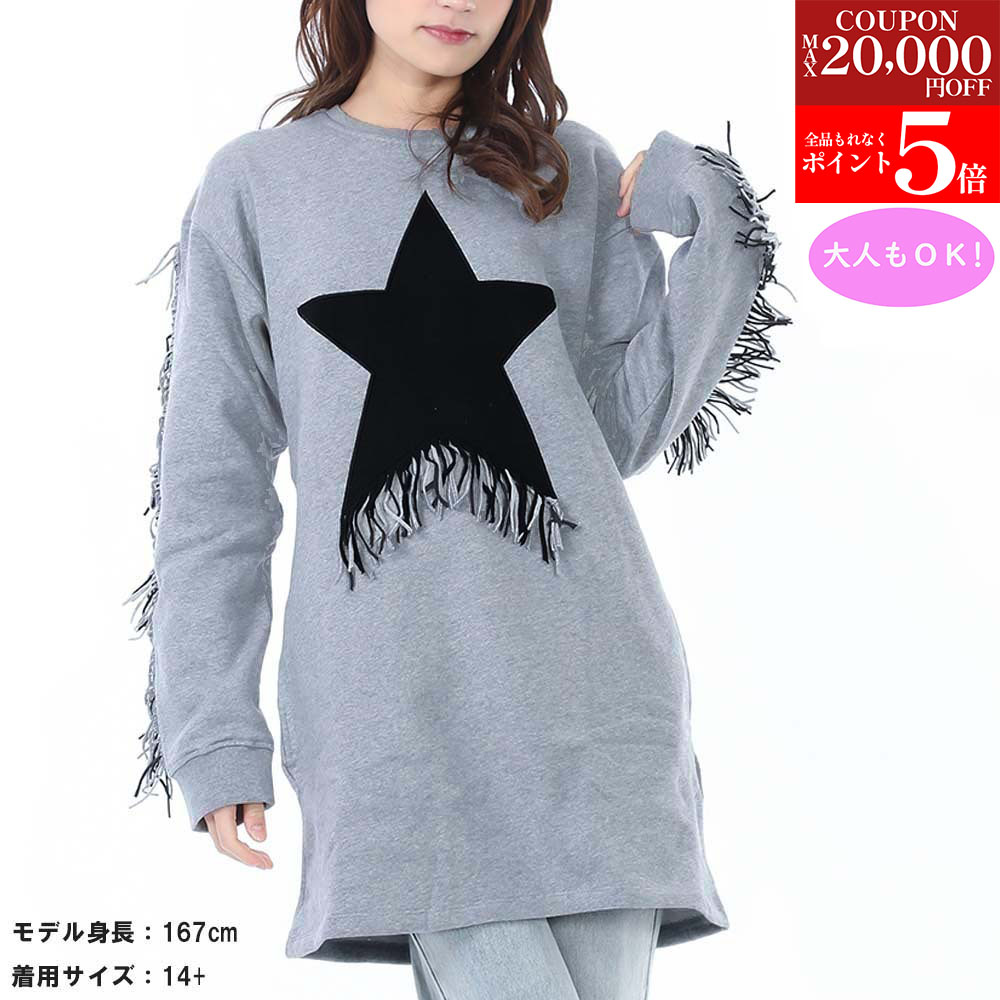 ステラマッカートニーキッズ　6Yロゴトレーナー 楽天市場】STELLA McCARTNEY ステラマッカートニー Junior