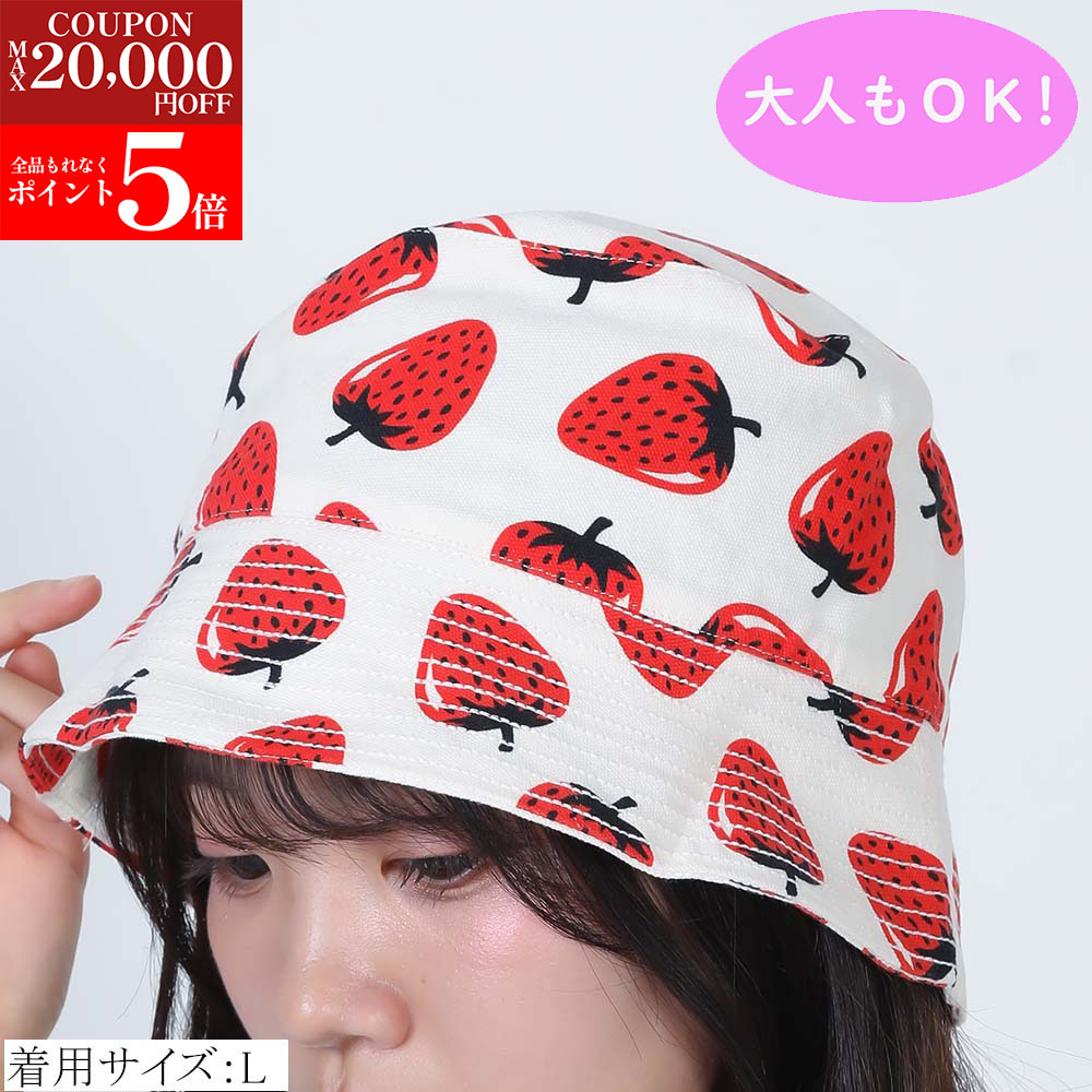 楽天市場】STELLA McCARTNEY ステラマッカートニー バケットハット