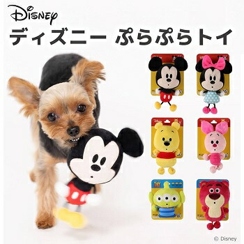 楽天市場】◎【わんわん物語】ソフビ2点セット『レディ』フィギュア