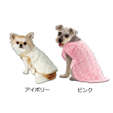 楽天市場 マルカン 寒い日に着る毛布 Ss ピンク アイボリー 超小型犬 犬服 ペットの雑貨屋さん Spring