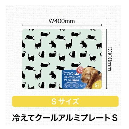 冷えてクールアルミプレートSサイズボーダー柄・フラワーブルー柄暑さ対策夏用品犬・猫用超小型犬クールマット
