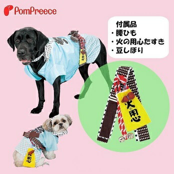 新色追加して再販 ポンポリース 祭 はんてんセット 7号 8号 9号 10号 サックス ピンク 中型犬 大型犬用 犬服 4l 5l 6l 7l 8l 祭り ハッピ ハンテン Toyama Nozai Co Jp