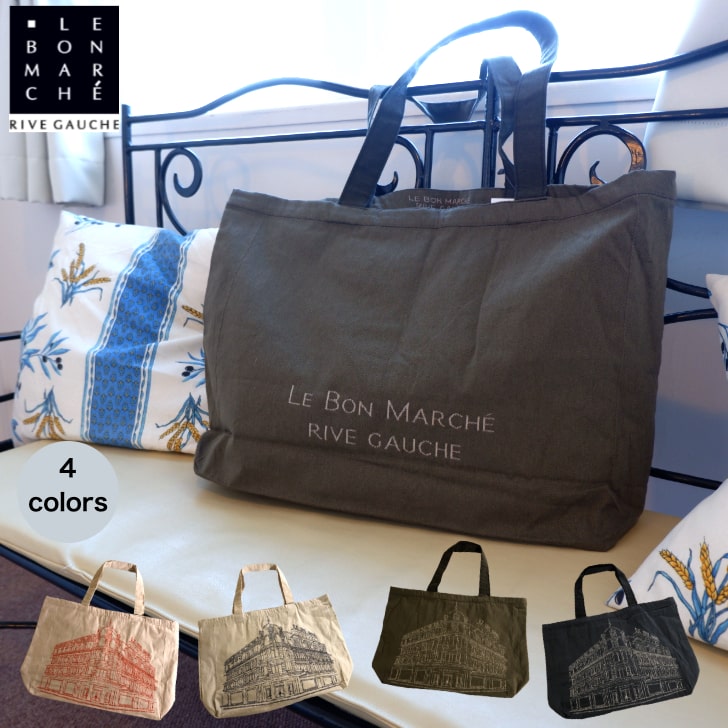 楽天市場】フランス雑貨 財布 レディース がま口 ポーチ 可愛い