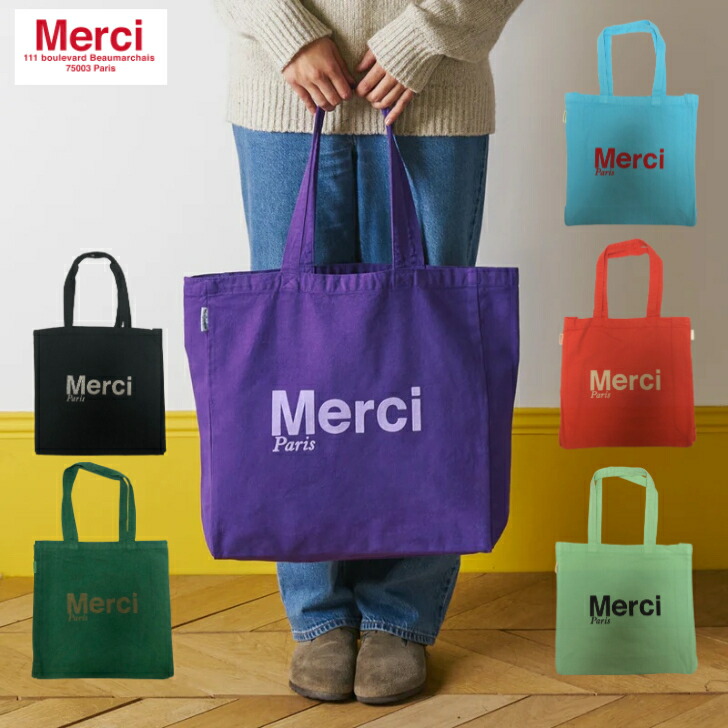 Merci Paris 水色 トートバッグ 楽天市場】日本未発売【パリ直輸入】Merci cotton Tote Bag - Mint