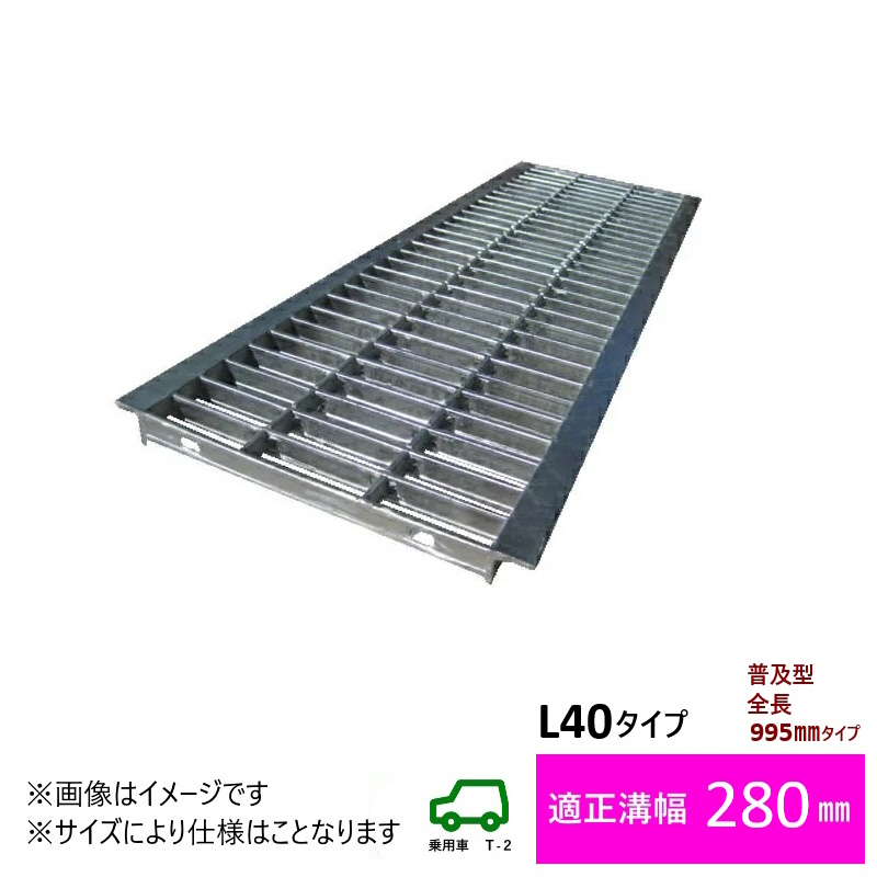 楽天市場】グレーチング HGU-400-32 (代引き不可) U字溝用 みぞ幅 蓋